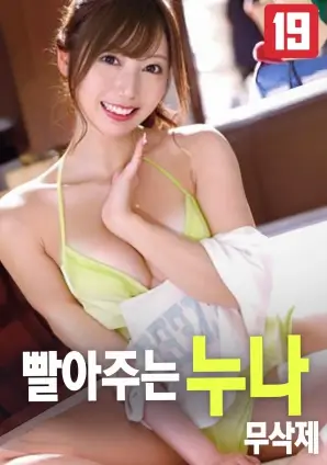 大漠孤烟直 短剧海报